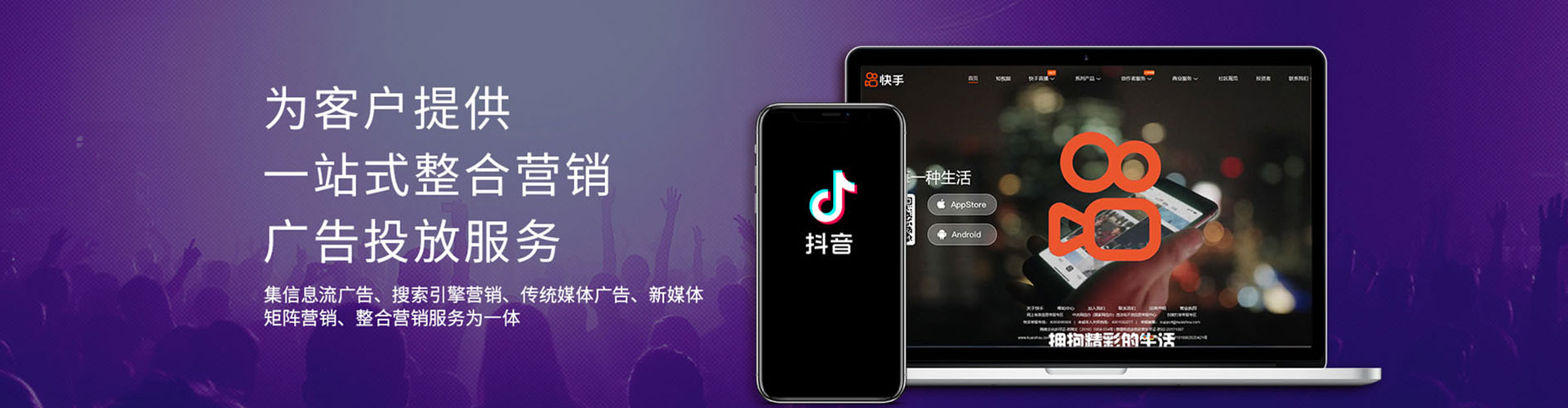 平凉竞价推广开户