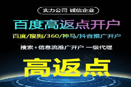 SEM竞价代运营公司经典案例：如何实现低成本高转化